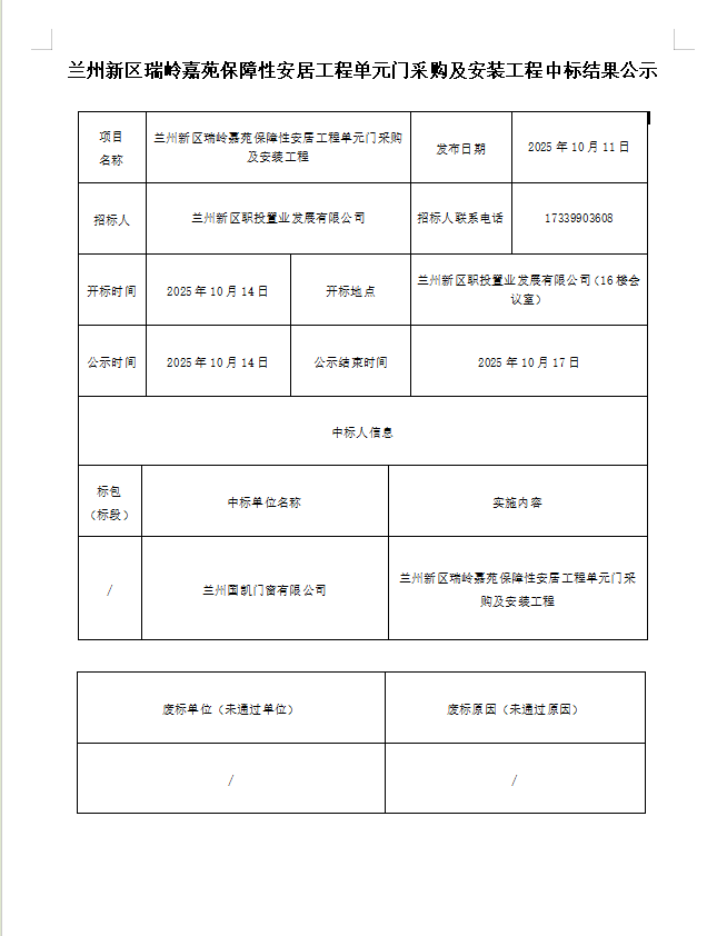k8·凯发天生赢家·一触即发(中国区)官方网站